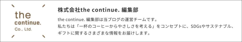 相手の心に残る！竣工式の記念品の5つのアイデアと選び方