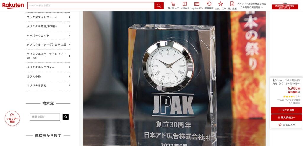 アイデア⑤新たな時を刻む「モダンな置き時計」