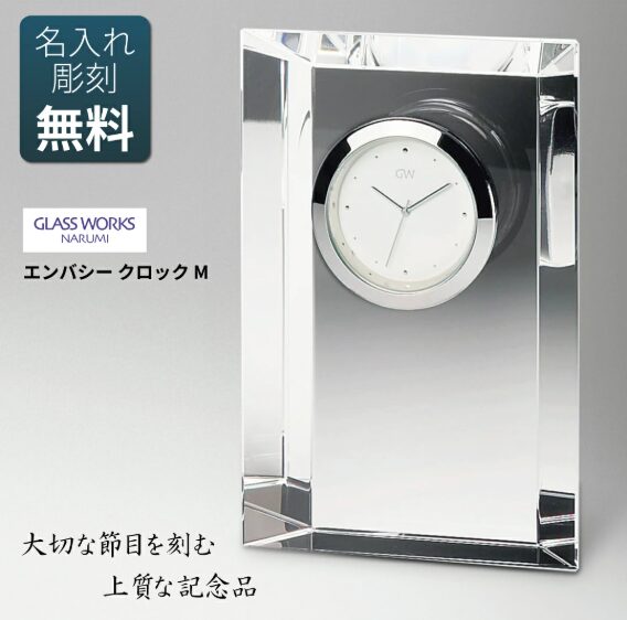 おすすめ⑦置き時計